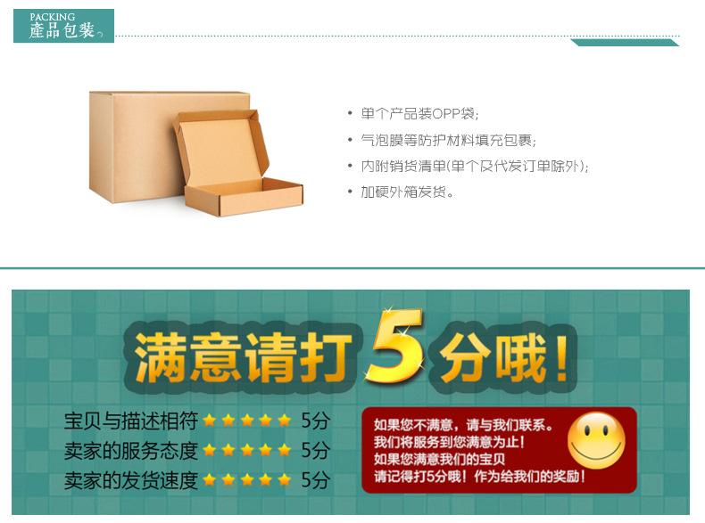 买家须知03.jpg
