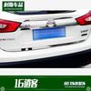 Adecuado para 16 Modificaciones de Qashqai, Decoración de Embellecedor de Portón Trasero, Accesorios de Modificación Exterior de Acero Inoxidable