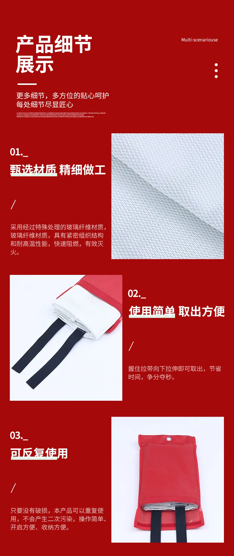 详情_05.jpg