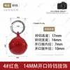 Anel aberto transfronteiriço com sino de 14mm para pendurar acessórios, sino de coleira DIY para gatos e cachorros, gancho de coleira para animais de estimação, sino colorido