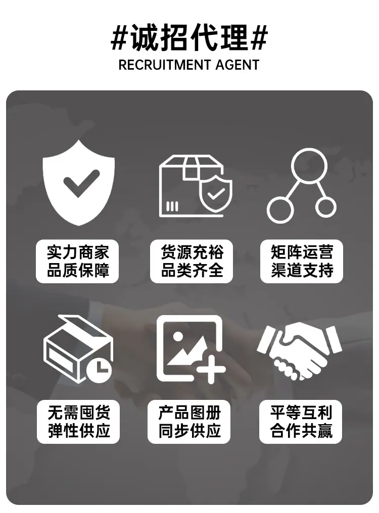 详情页_16.jpg