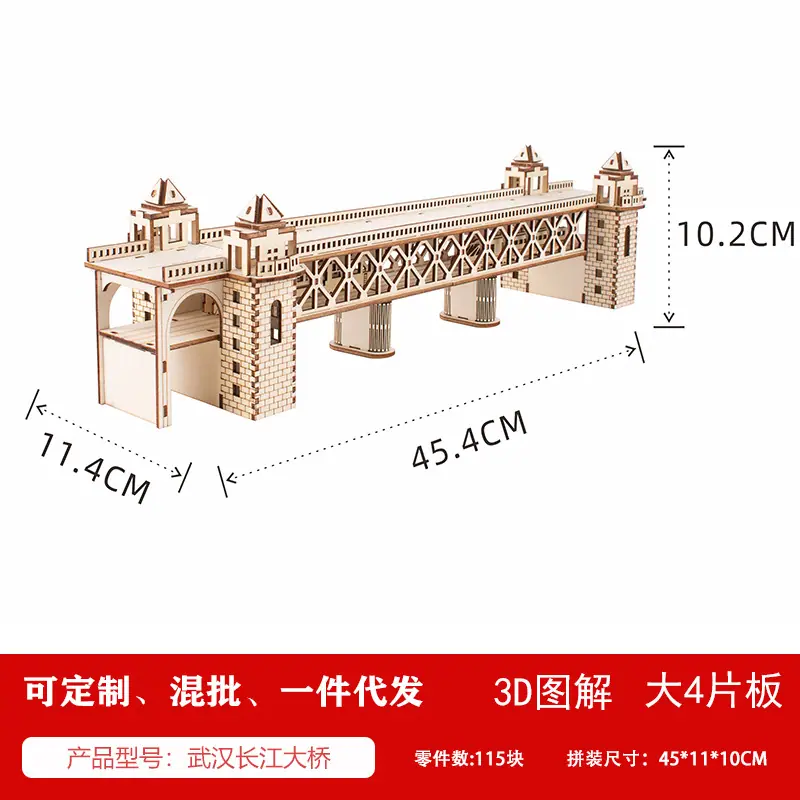 武汉长江大桥.jpg