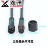 Cable de Conexión Impermeable M10 Conectores Impermeables Macho y Hembra de 4 Núcleos Enchufe para Tira de Luces RGB de Colores Conector de Cable Ip67