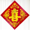 Decoração de Casamento para o Casamento da Noiva com Caractere Dupla Felicidade, Adesivos Grandes de Caractere Dupla Felicidade Dourados com Brilho Laser para Quarto e Entrada do Casamento