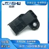 F01R00E068 23530559 Sensor de Pressão do Coletor de Admissão do Carro é Adequado para New Hongguang e Baojun