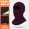 Makino Zorro Volador Gorro Cálido de Doble Cara de Terciopelo Alemán Protección contra el Frío Bandana para la Cabeza Gorro Invierno Exterior Ciclismo Máscara de Cara Completa a Prueba de Viento