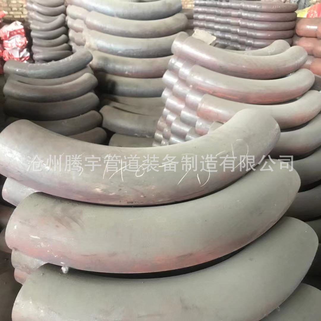 弯管2