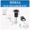 MS816 Fechadura de Compressão Tipo Lingüeta Giratória Estendida Telescópica Triangular para Trem, Armário Elétrico, Compressor de Ar, Lixeira, Tampa de Bueiro