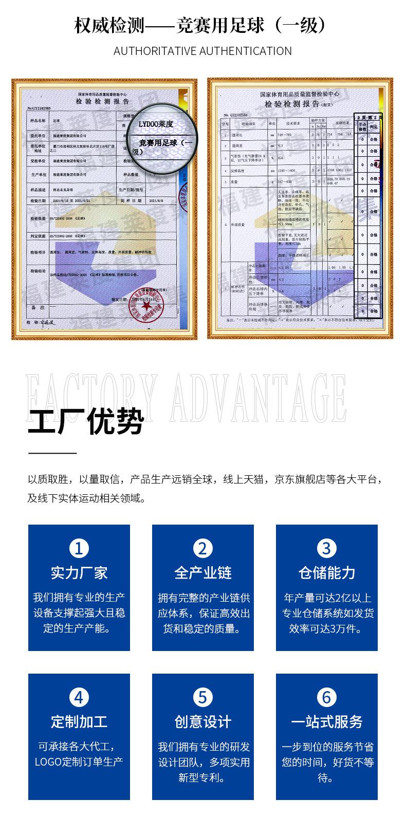 八卦篮球详情页_20.jpg