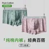 Calzoncillos tipo bóxer de algodón puro para hombre Yalu con bolsa 7A Entrepierna antibacteriana Transpirables Ultracómodos Envío directo del fabricante Envío gratuito