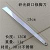 Ventas directas de fábrica traje de cuchillo profesional para pedicura callos removedor de piel muerta cuchillo surco de uña raspador gris para pies Yangzhou tres cuchillos en stock