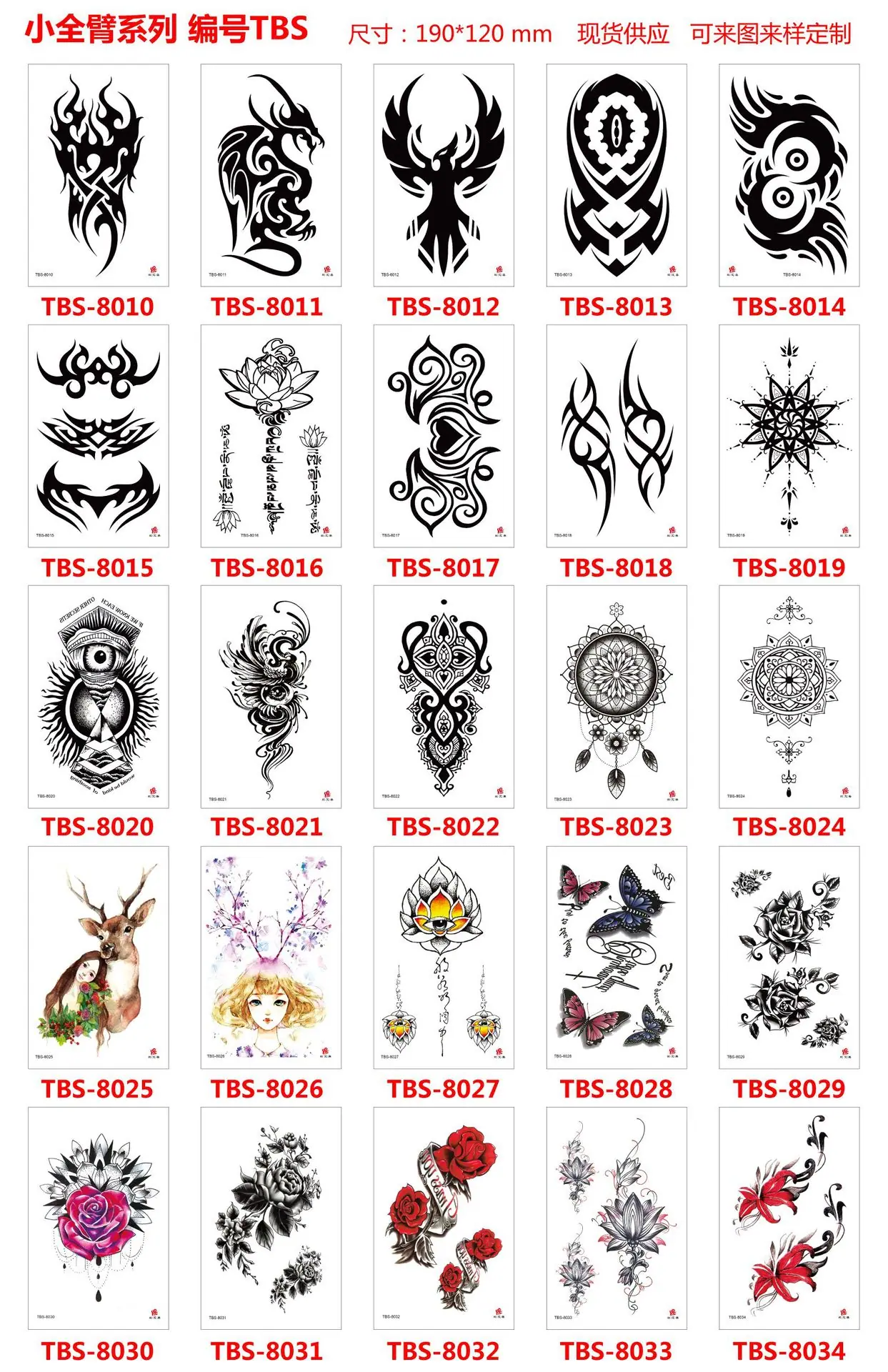 TBS8010--8034.jpg