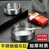 Cenicero Grueso Simple Elegante de Acero Inoxidable, Regalo para Cafés Internet, Restaurantes, Escritorios, Bares y Uso en Casa, a Prueba de Polvo