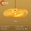Lámpara Nueva Tejida de Bambú Estilo Chino, Lámpara de Arte de Bambú Estilo Japonés, Pantalla de Lámpara de Ratán Estilo Zen para Restaurante, Restaurante de Hot Pot, Sala de Té, Lámpara Colgante para Casa Rural