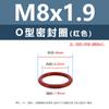 Anillo Tórico de Silicona Rojo Resistente a Altas Temperaturas M4M6M8M10M11 Anillo de Sellado de Silicona Multiespecificación Venta al por Mayor