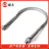 Super Supply Braçadeira U para Tubo Dn20-Dn350 Galvanizada a Quente Braçadeira U para Tubo Cartão Cavalo Parafuso U