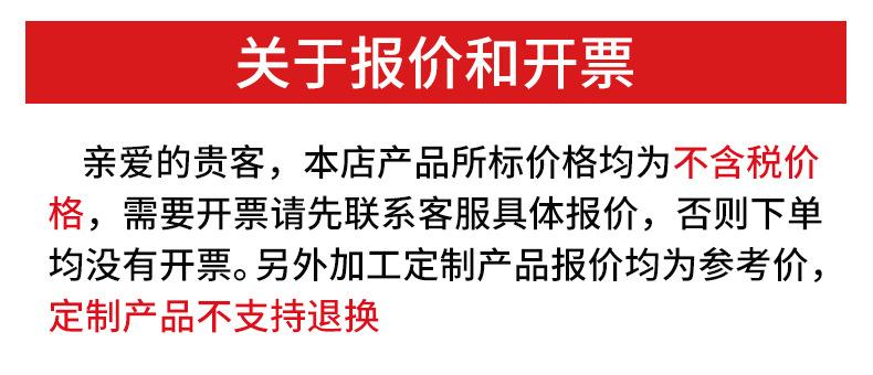 科仪实验器材详情_10