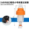 Conector de Máquina de Lavar Carro de Alta Pressão Filtro de 100 Malhas Torneira de Água da Rede Tubo de Entrada de Água para Lavar Carro Pré-Filtro de Sedimentos