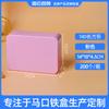 Caja de hojalata rectangular de 140 mm, caja de hierro para embalaje de té, caja de hierro para almacenamiento, se puede agregar logotipo.