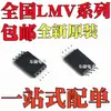 Novo Lmv358Ipwr Lmv722Idgkr Lmv358Ipw Lmv722Idgk SMD TSSOP8