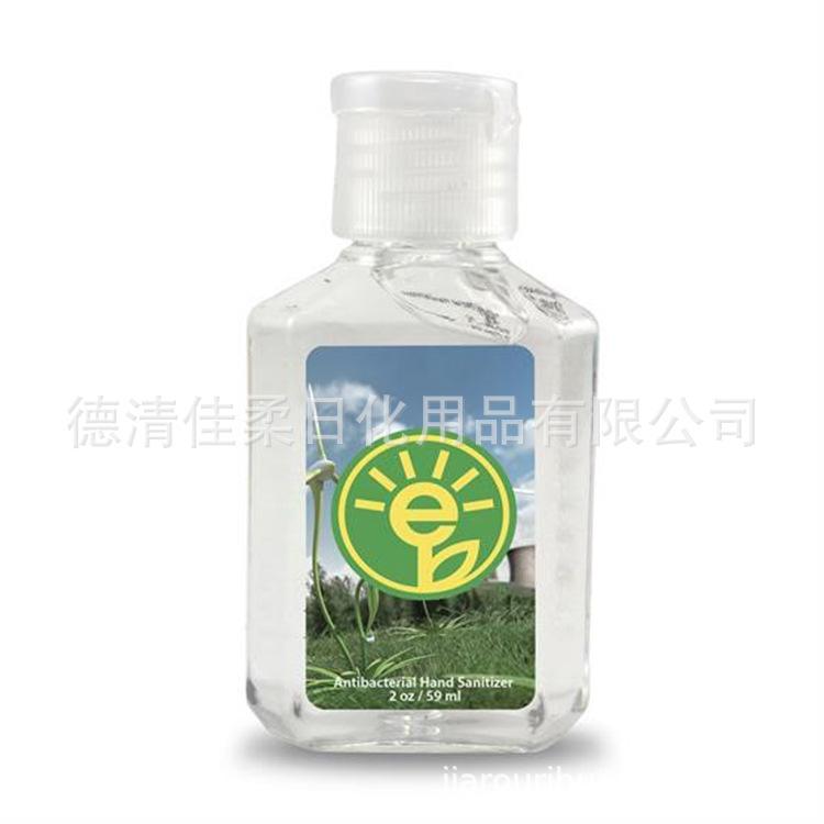 60ml八角未上传.jpg