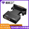 Adaptador HDMI para VGA Transfronteiriço com Áudio Cabo HD Conversor de Computador para Monitor TV Projetor