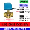 Adequado para Válvula de Esfera Elétrica Bidirecional de Boia Micro Aimeike Válvula Elétrica Bidirecional para Ar Condicionado 4 Pontos 6 Pontos Dn15 Dn20