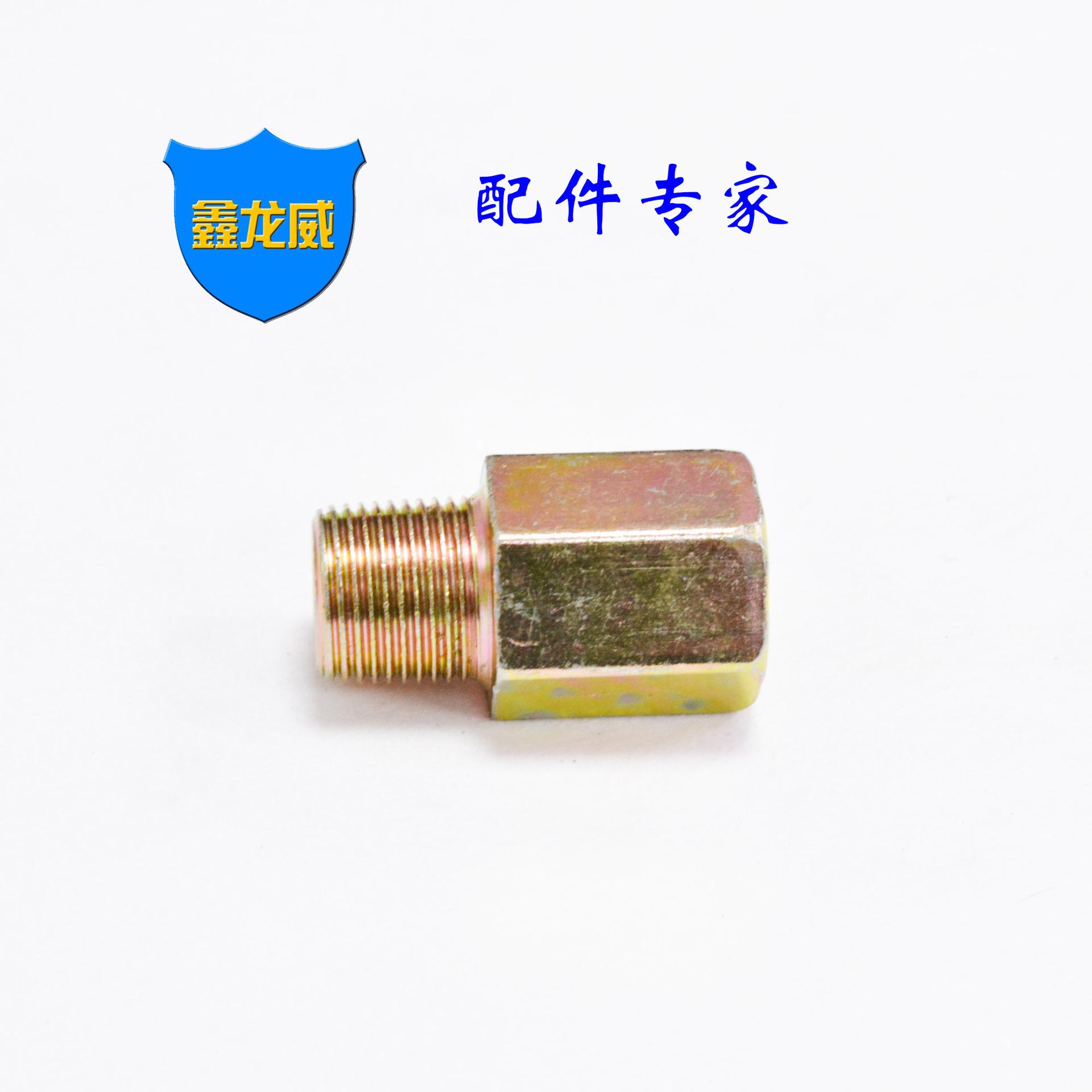 3分内外接40长铁镀彩.jpg