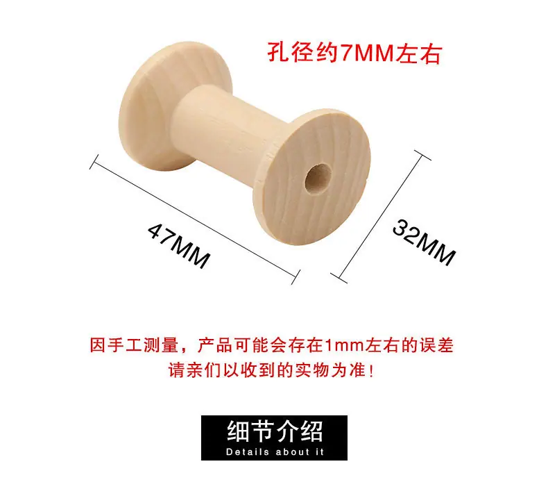 木质线轴_03.jpg