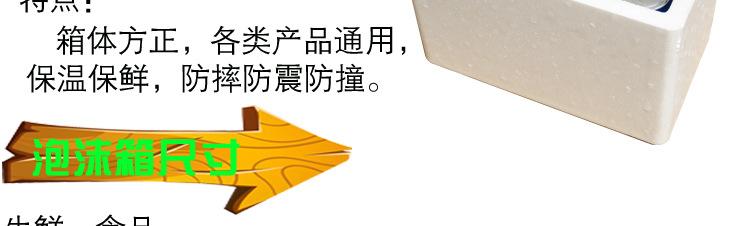 加大5#描述_04.jpg