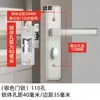 Fechadura de Porta para Cozinha e Banheiro, Porta de Banheiro de Aço Plástico para Vaso Sanitário Sem Chave, Fechadura de Porta de Lingueta Única Reversível, Fechadura com 110 Furos