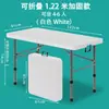 Mesa Plegable, Mesa de Comedor Doméstica Simple Portátil, Mesa de Comedor Rectangular Pequeña para Apartamento, Puesto de Mercado Nocturno al Aire Libre