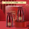 Tetera de Bienvenida Festiva Acero Inoxidable 304 Tetera Aislada Suministros de Boda Termo Tetera Roja Set de Regalo