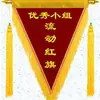 Bandera Triangular Roja Ondulante Bandera de Brocado Clase Civilizada Jardín de Infancia Escuela Empresa Premio Equipo