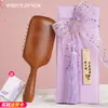 Caixa de Presente Airbag Conjunto Completo Sândalo Natural Feminino Macio e Fofo Almofada para Cabelo Pente Gravar LOGOTIPO Presente para Idosos Sensação de Alto Padrão Presente