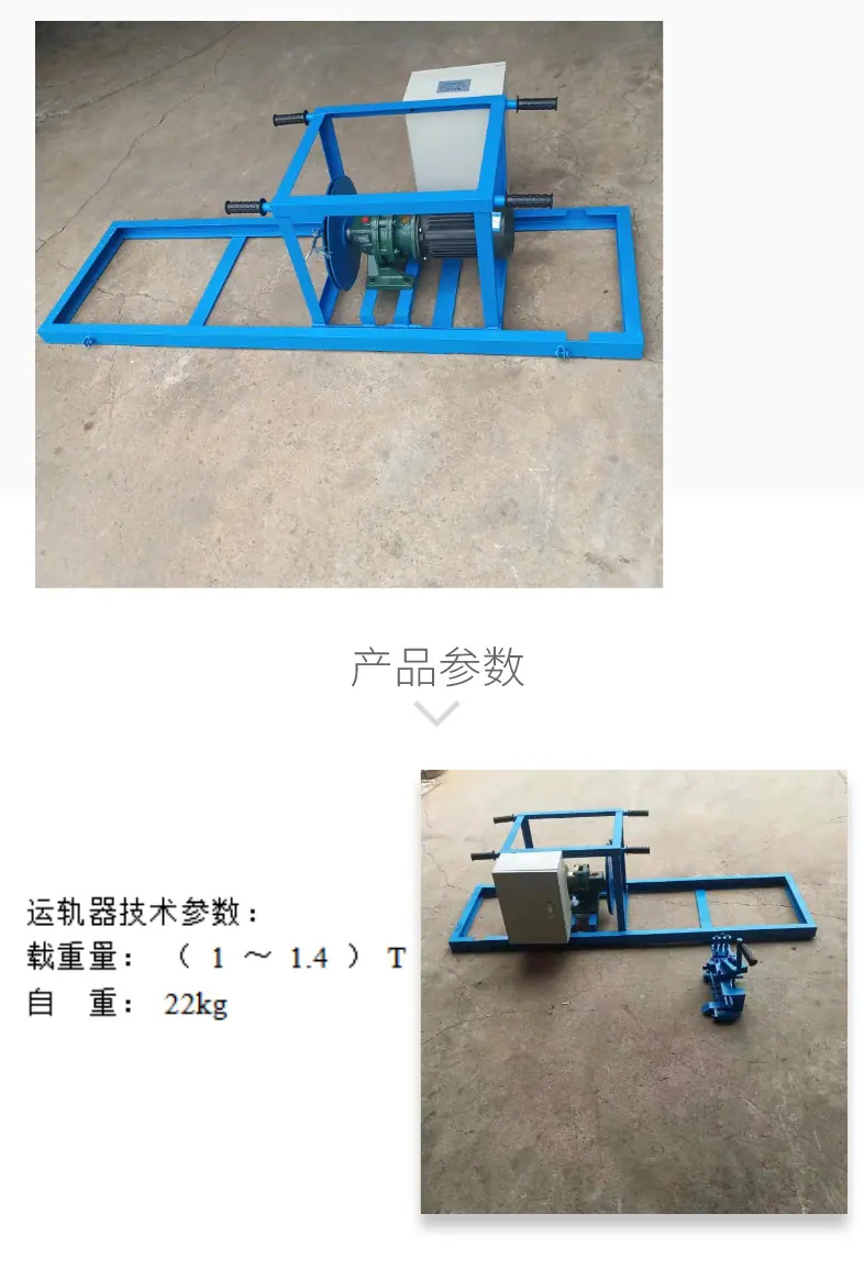 钢丝绳芯带剥头机4