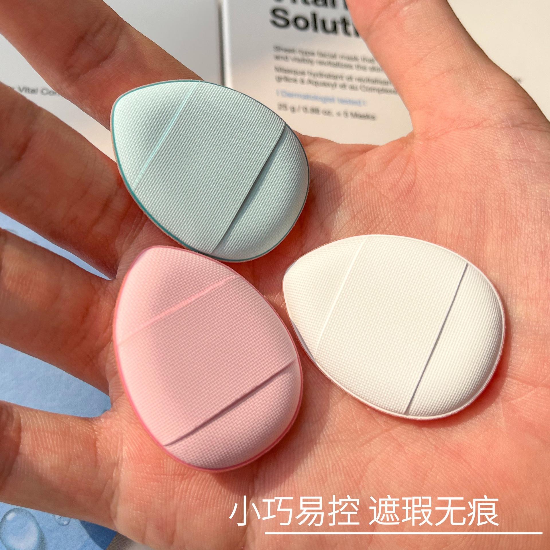 手指粉扑5-01.png