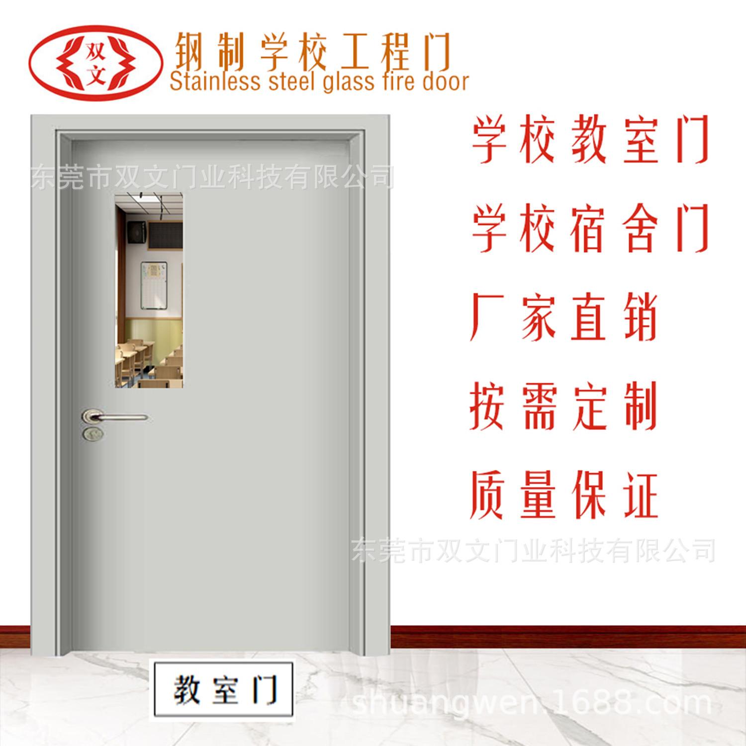 浅灰色单开教室门 - 副本.jpg