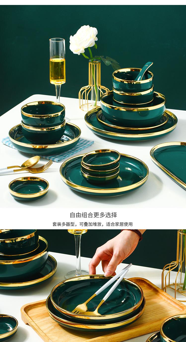 金边墨绿餐具_05.jpg