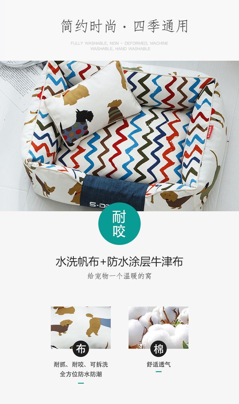 尚梦缤纷卡通狗窝-详情页_05.jpg