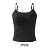 Camisola larga de nuevo estilo con copas incorporadas, adecuada tanto para llevar por dentro como por fuera, con almohadillas en el pecho, anti-exposición, sin costuras y con un hermoso diseño en la espalda.
