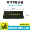 Sacos de Arena para Prevención de Inundaciones, Bolsas Gruesas Absorbentes de Agua Expandibles al por Mayor para Áreas de Administración de Propiedades, Cordones de Lona de Silicona Conteniendo Arena