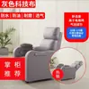 Sillón Sofá para Computadora, Silla Gamer de un Asiento para Cybercafé, Silla Gamer de Tela Tecnológica de Uso Doméstico Perezoso, Silla Reclinable de Lujo Ligero para Cybercafé