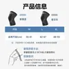 Rodillera Deportiva Cálida para Hombre Cubierta Protectora de Articulación Ciclismo Baloncesto Running Rodillera Tejida Transpirable a Presión