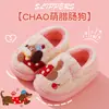 Zapatillas de algodón para niños otoño e invierno 2026 nuevo cachorro para niños y niñas, a juego para bebé y padre, felpa de algodón engrosada y cálida para uso en casa