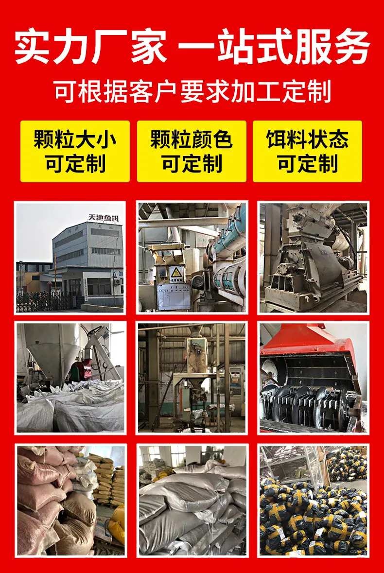 混养大决斗【1688版】_06