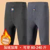 Pantalones Leggings de Invierno para Hombre Extra Grandes, Forrados de Polar, Color Camello, Cálidos, de Cintura Alta, Elásticos, Engrosados, a Prueba de Frío y Calor, de Algodón, Tallas Grandes