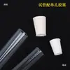 Aparato Experimental para Producir Oxígeno Material de Vidrio para Laboratorio de Química de Secundaria Examen de Admisión a la Secundaria Tubo de Ensayo de Operación