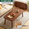 Mesa de Café Plegable, Mesa de Té, Mesa de Café para el Hogar, Mesa Pequeña para Sala de Estar, Mesa Auxiliar de Comedor, Mesa Baja Simple Pequeña de Madera Maciza para Niños