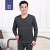 Ropa interior térmica para mediana edad y ancianos, cuello alto medio para mujer, pijama para mamá, capa base, conjunto de ropa y pantalones de otoño para ancianos, hombres